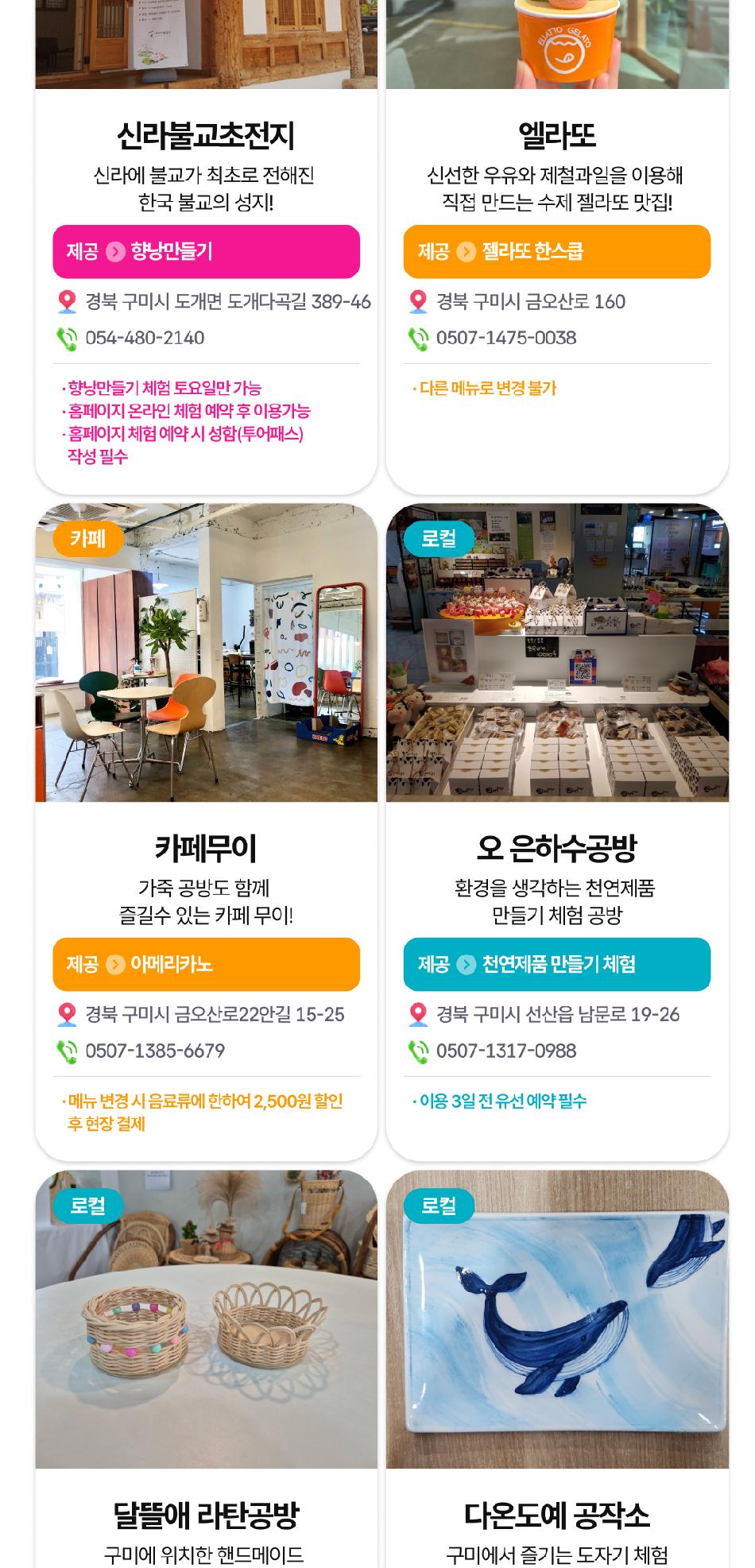 상품 상세 이미지 17