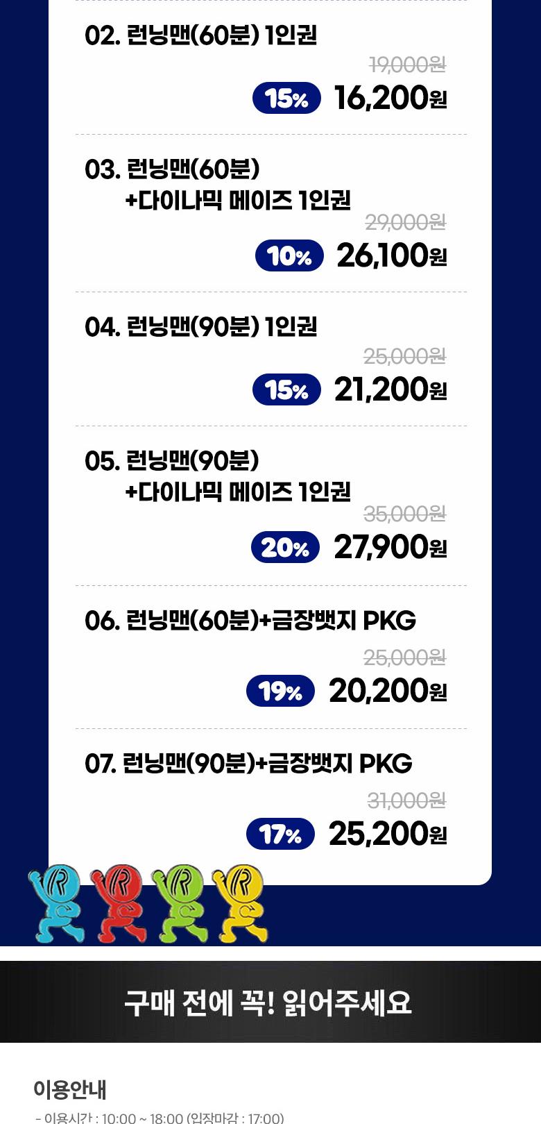 상품 상세 이미지 2