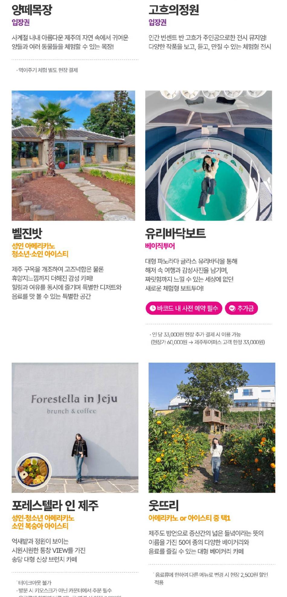 상품 상세 이미지 32