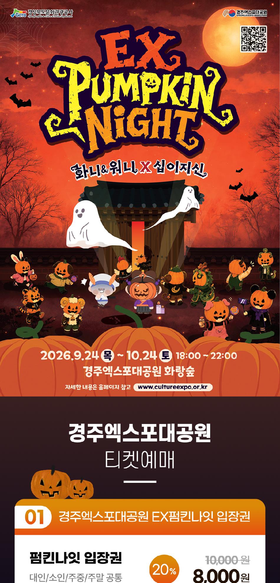 상품 상세 이미지 4