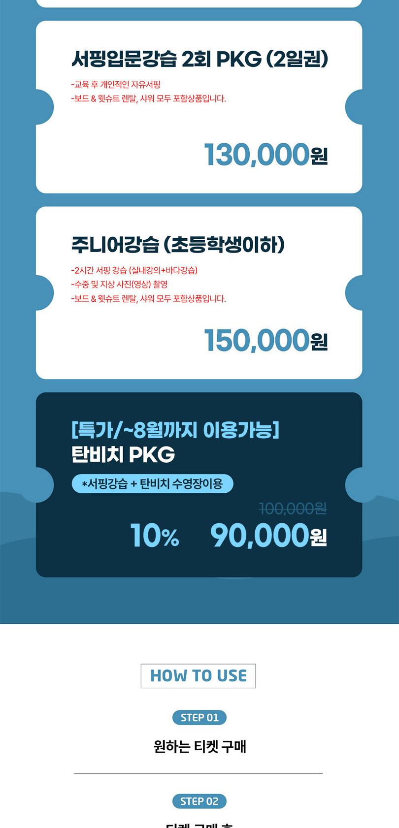 상품 상세 이미지 3