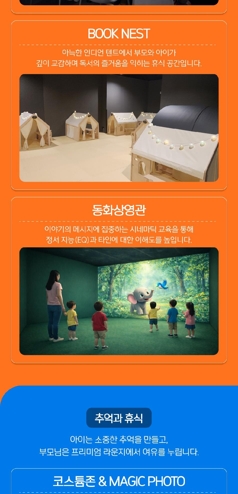 상품 상세 이미지 12