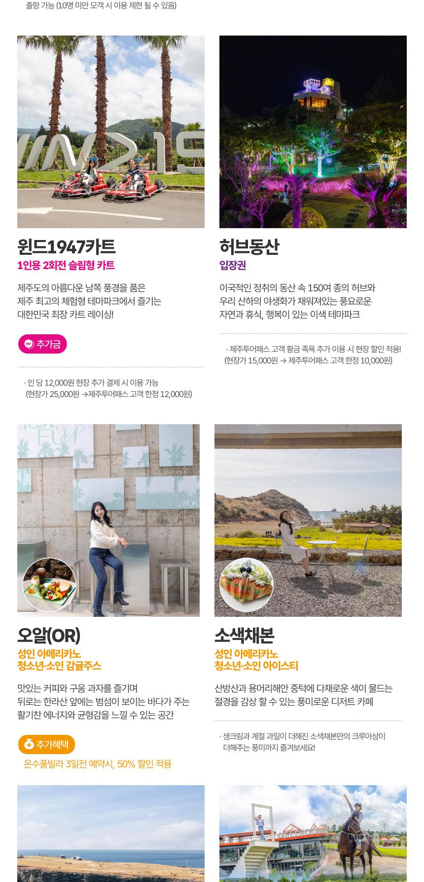 상품 상세 이미지 24