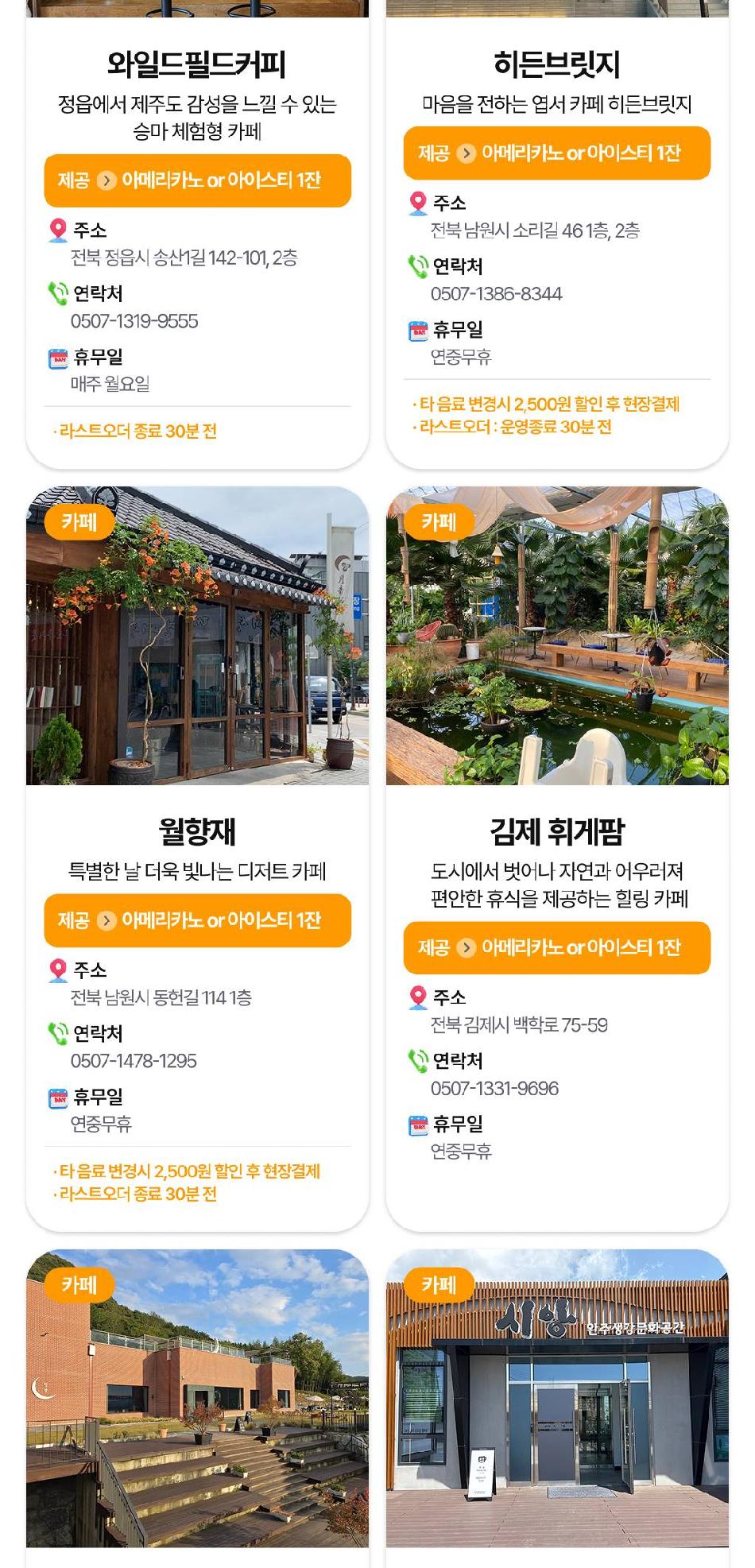 상품 상세 이미지 20