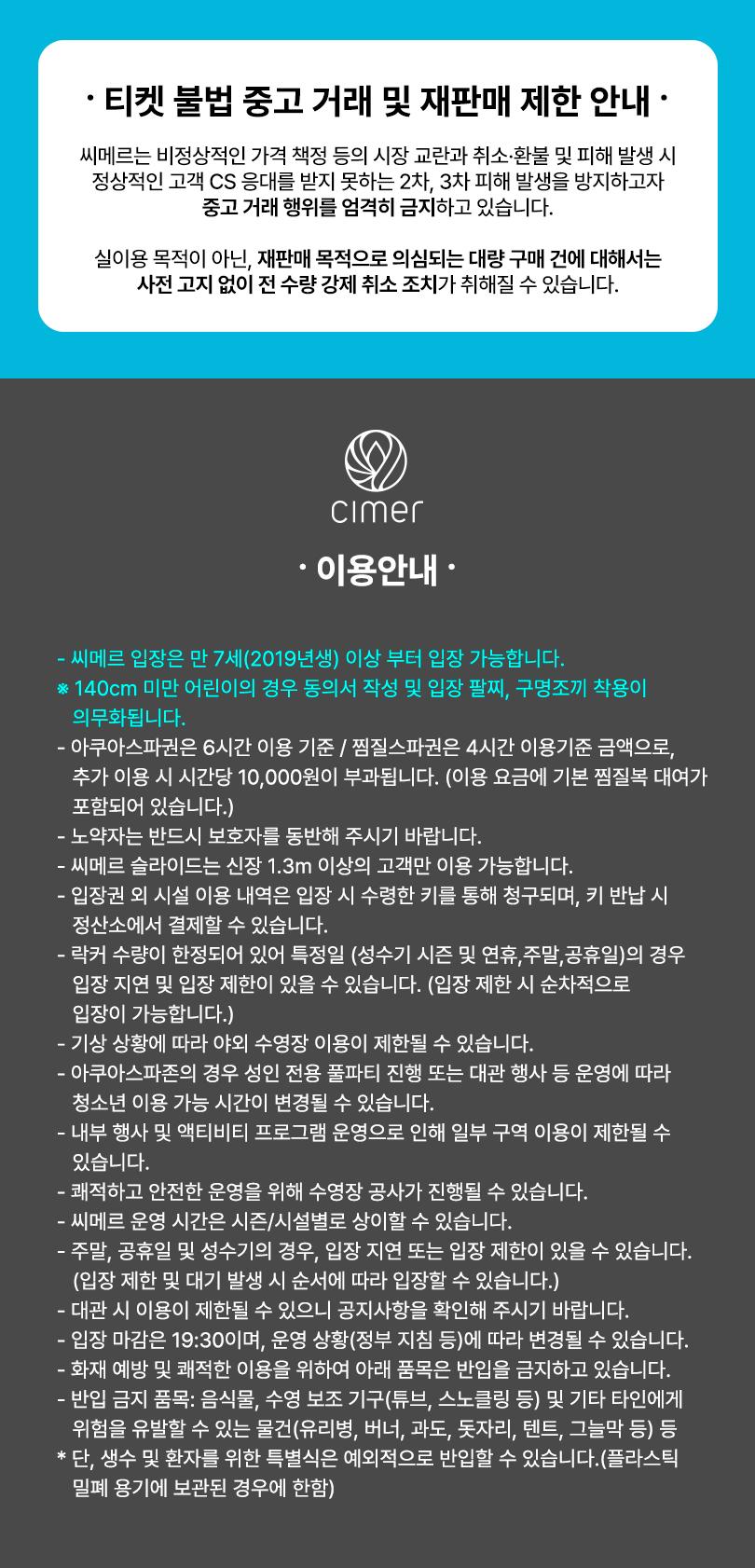 상품 상세 이미지 14