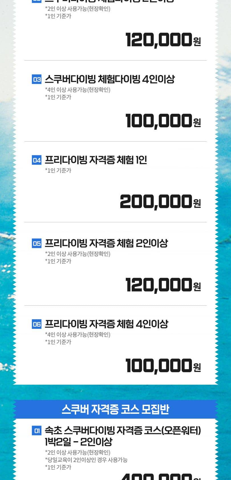 상품 상세 이미지 2