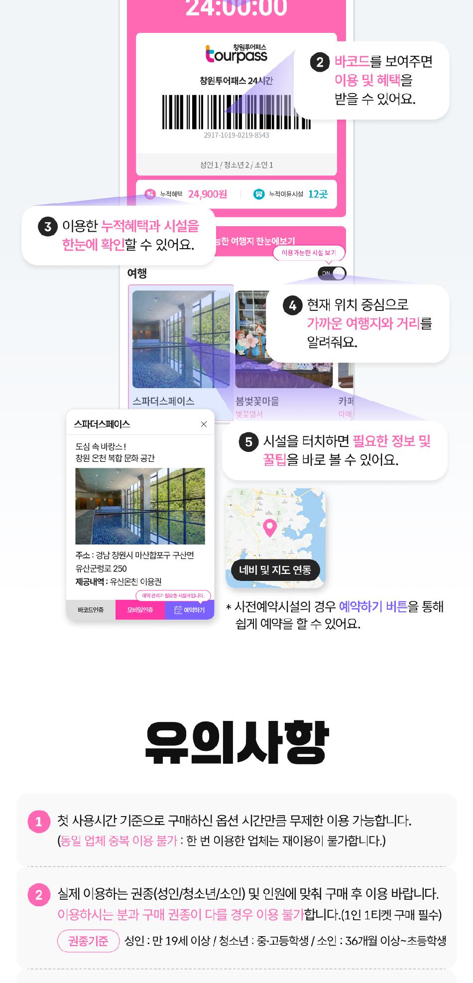 상품 상세 이미지 8