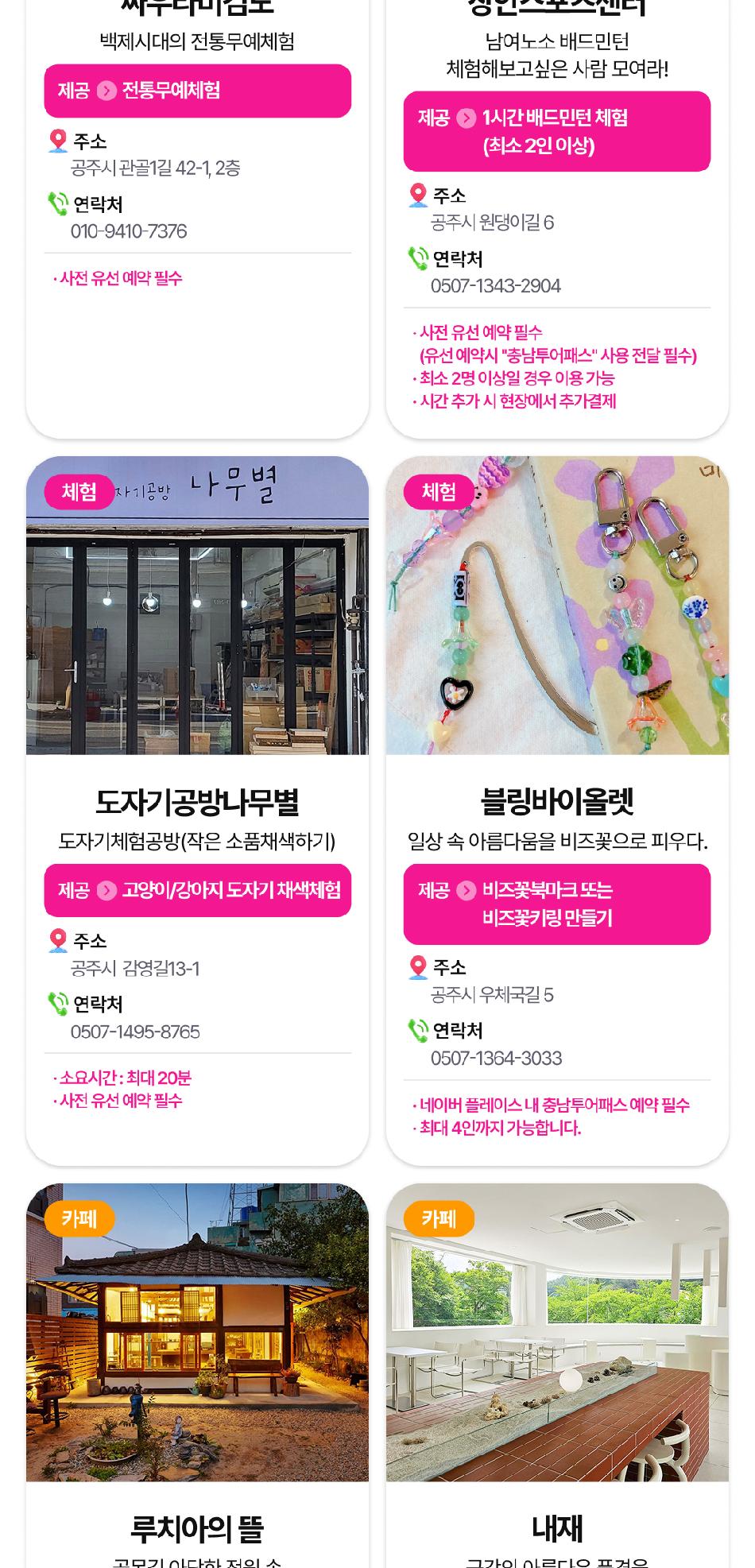 상품 상세 이미지 22