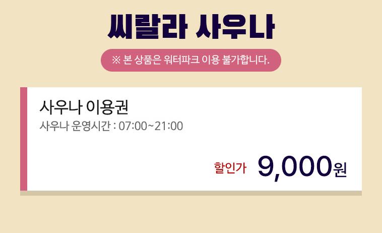 상품 상세 이미지 2