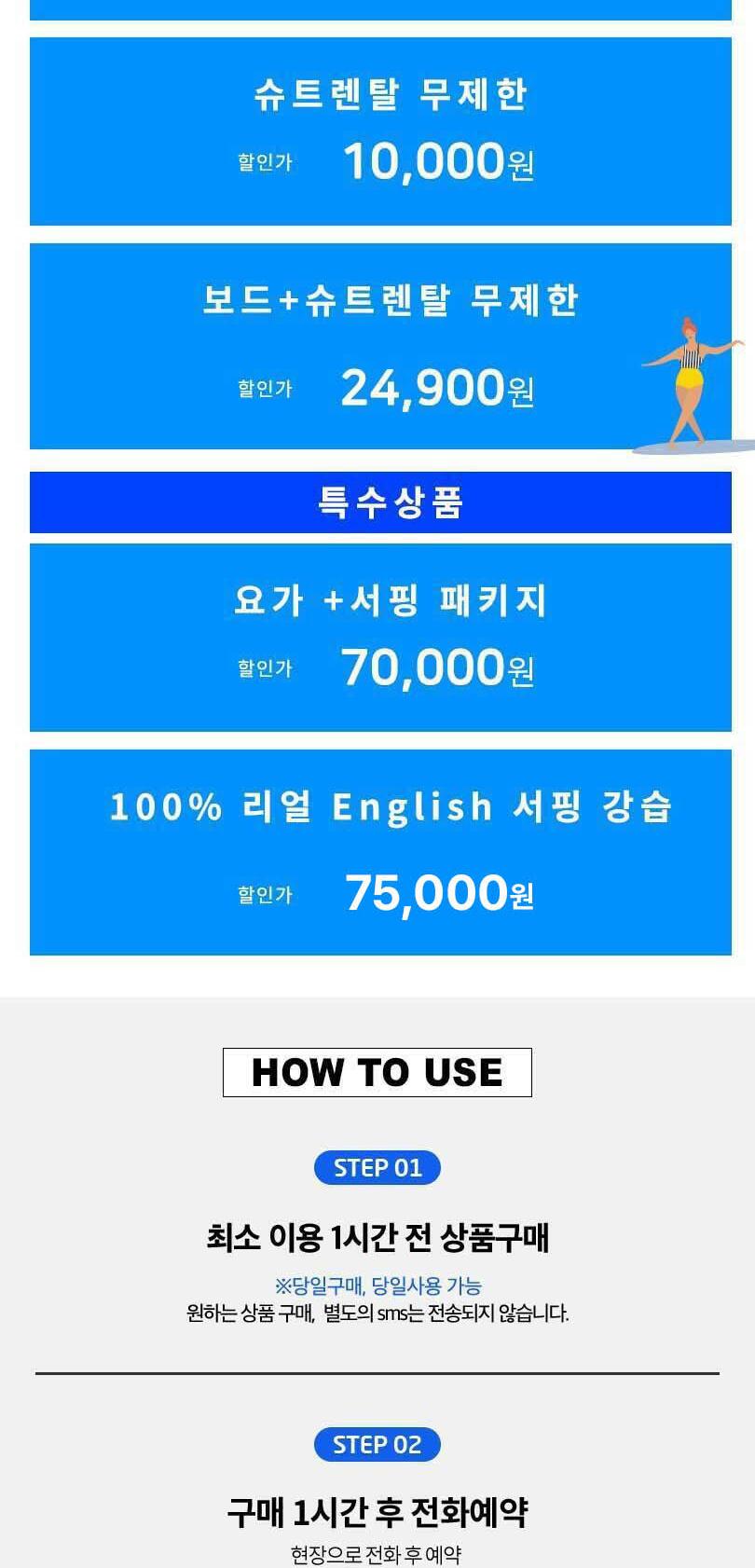 상품 상세 이미지 3