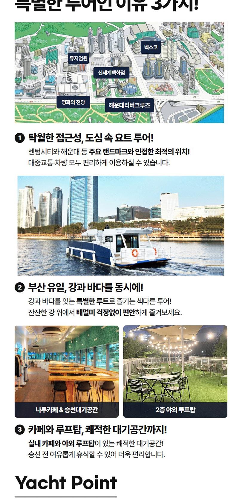 상품 상세 이미지 3