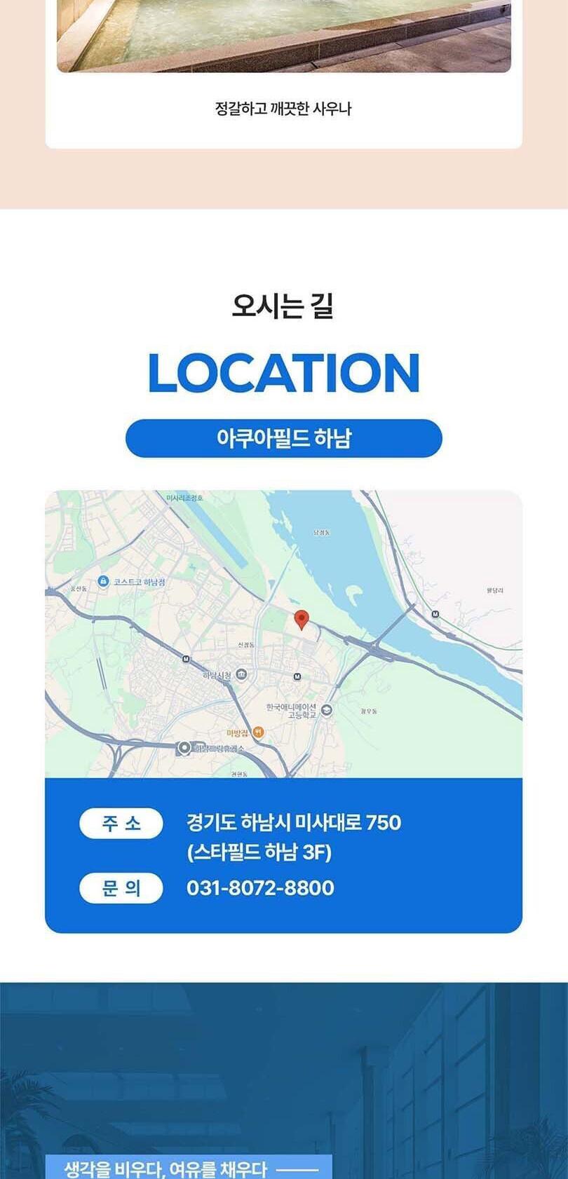 상품 상세 이미지 11