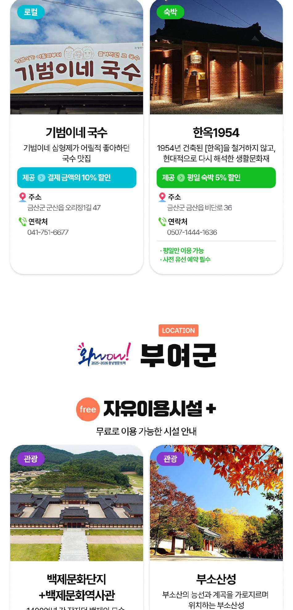 상품 상세 이미지 54