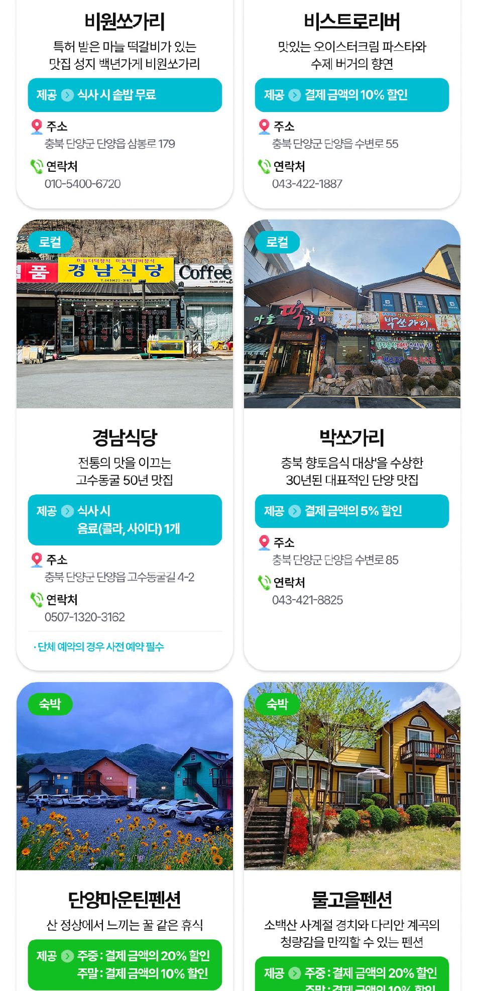 상품 상세 이미지 21