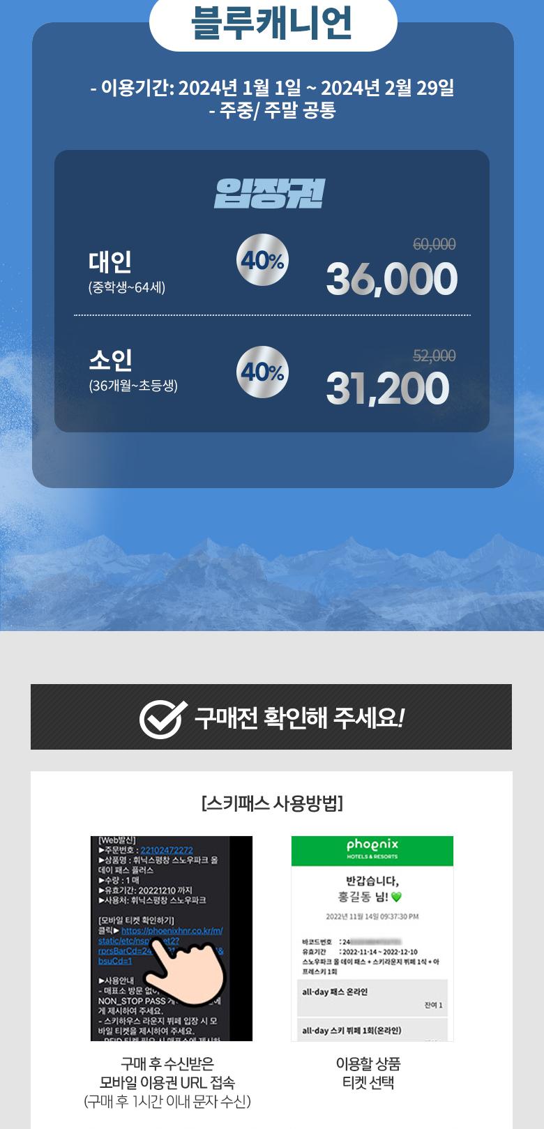 상품 상세 이미지 4