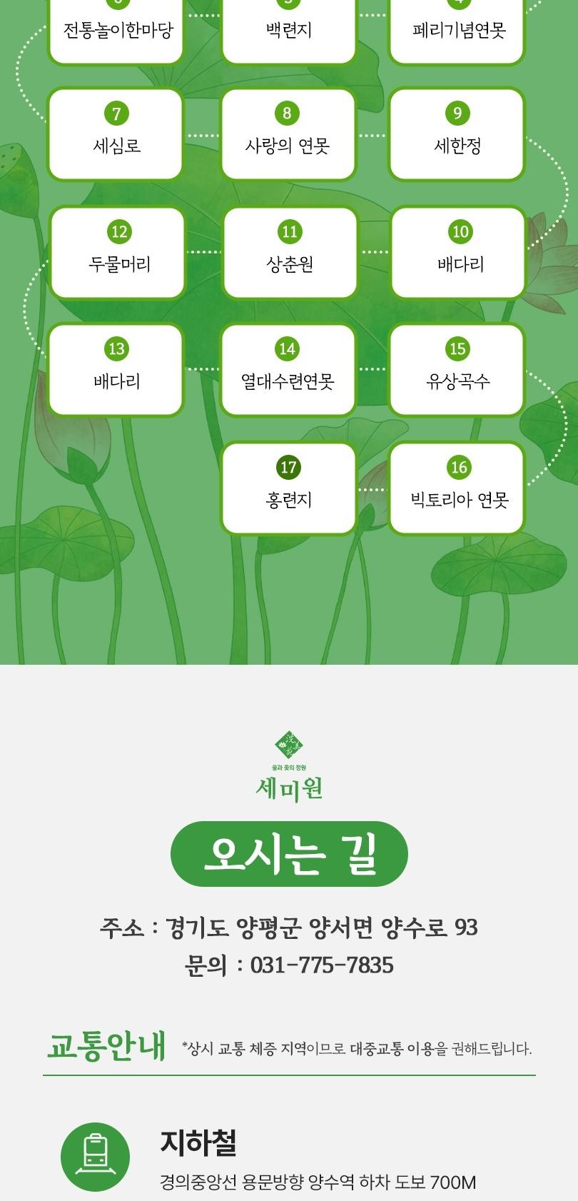 상품 상세 이미지 7