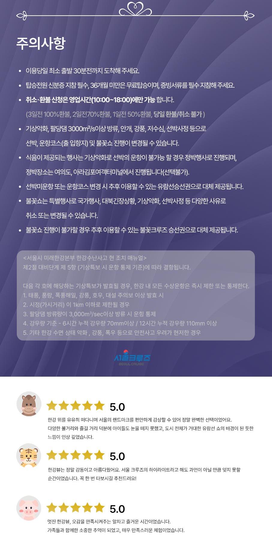 상품 상세 이미지 11