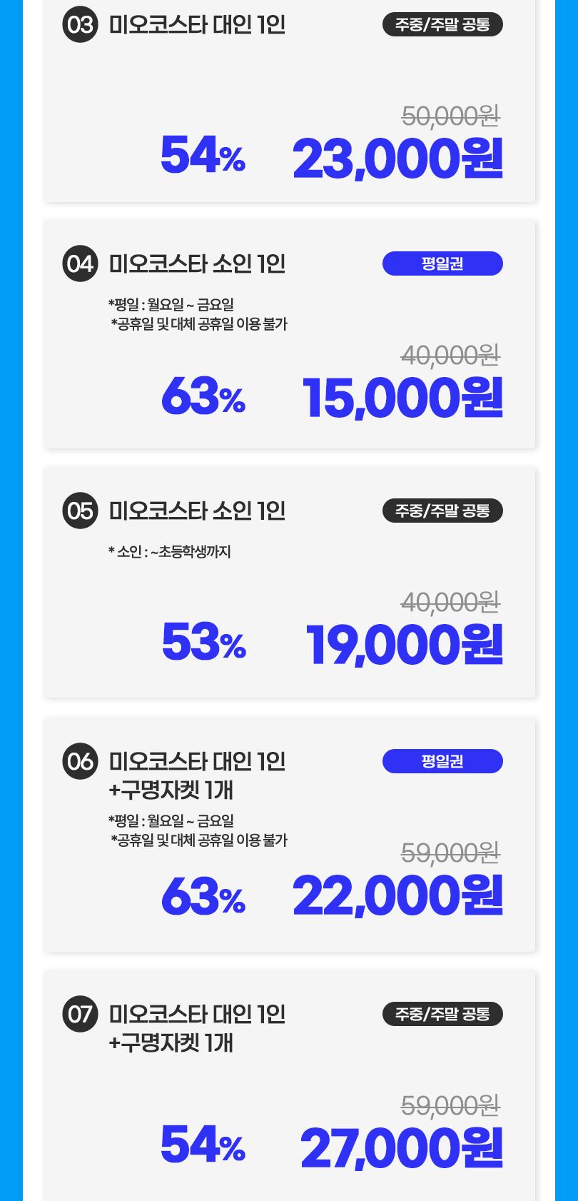 상품 상세 이미지 10