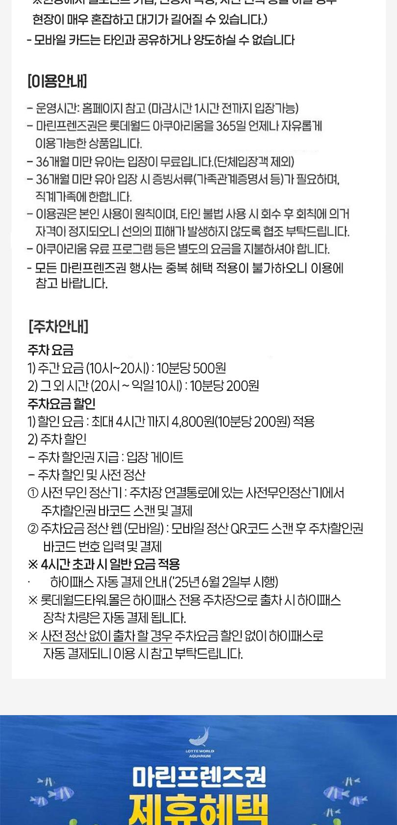 상품 상세 이미지 3