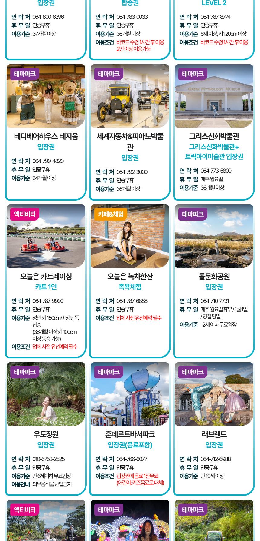 상품 상세 이미지 10
