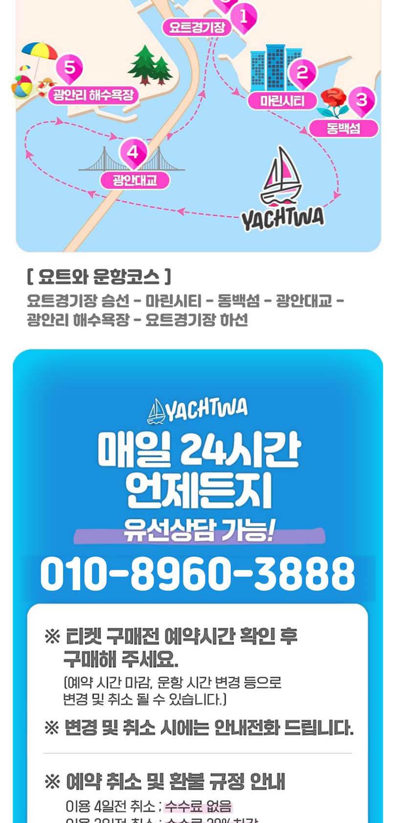 상품 상세 이미지 18