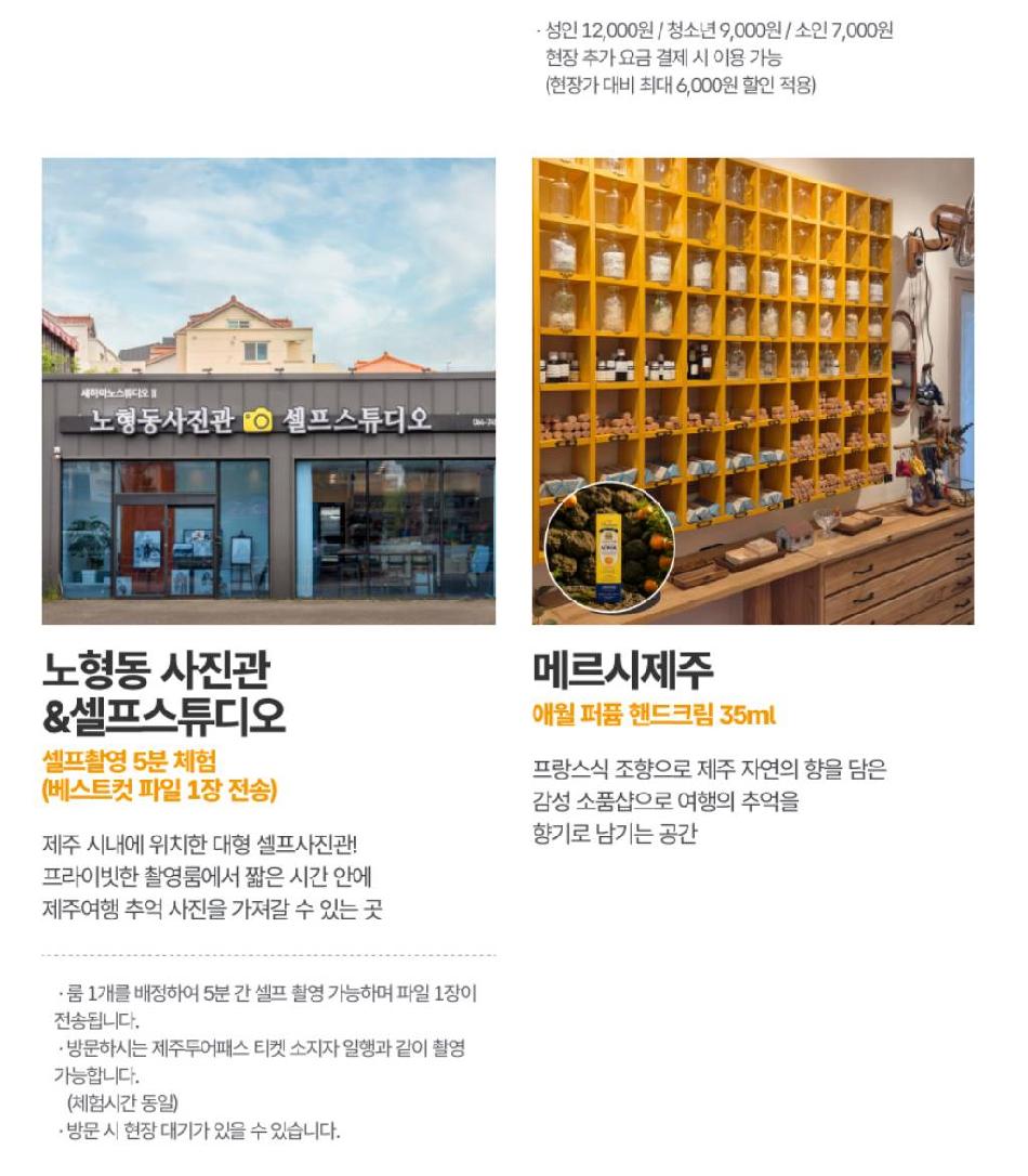 상품 상세 이미지 21