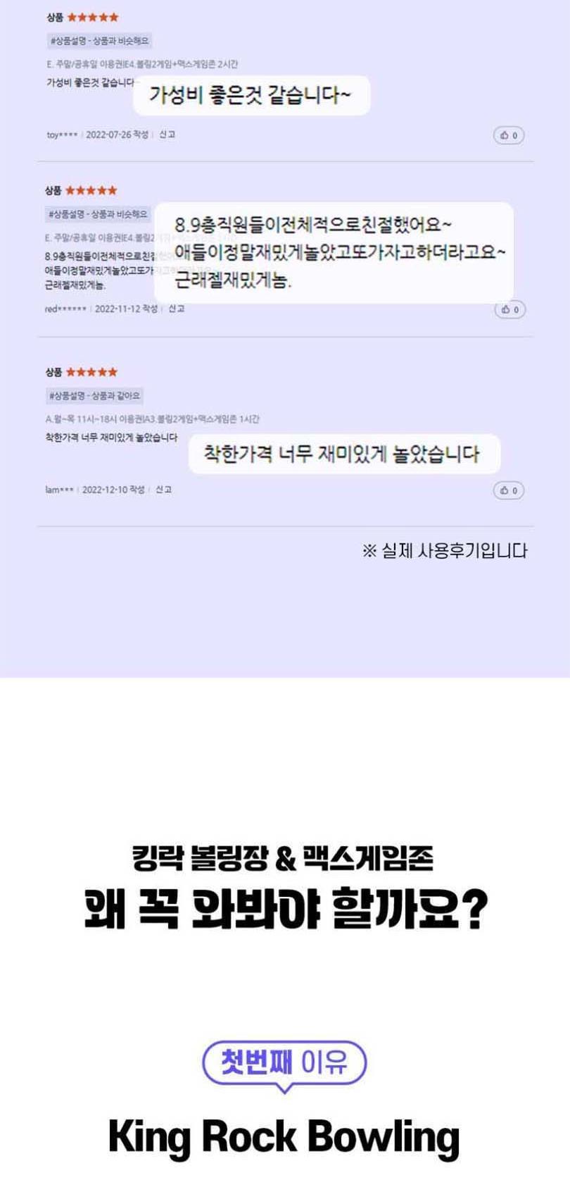 상품 상세 이미지 4
