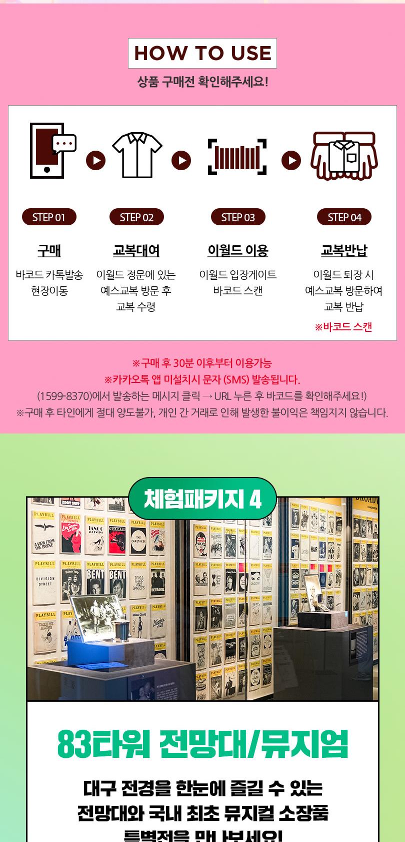 상품 상세 이미지 6