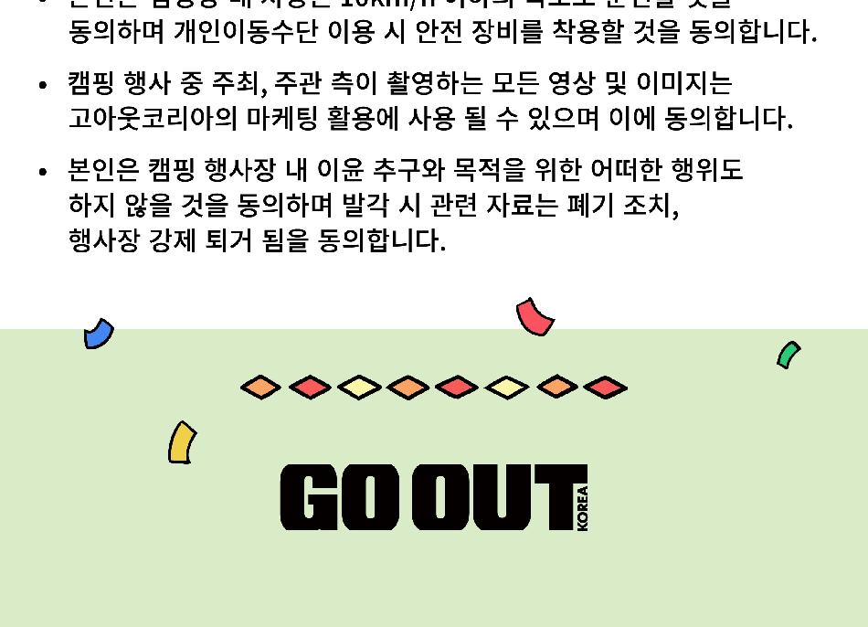 상품 상세 이미지 11