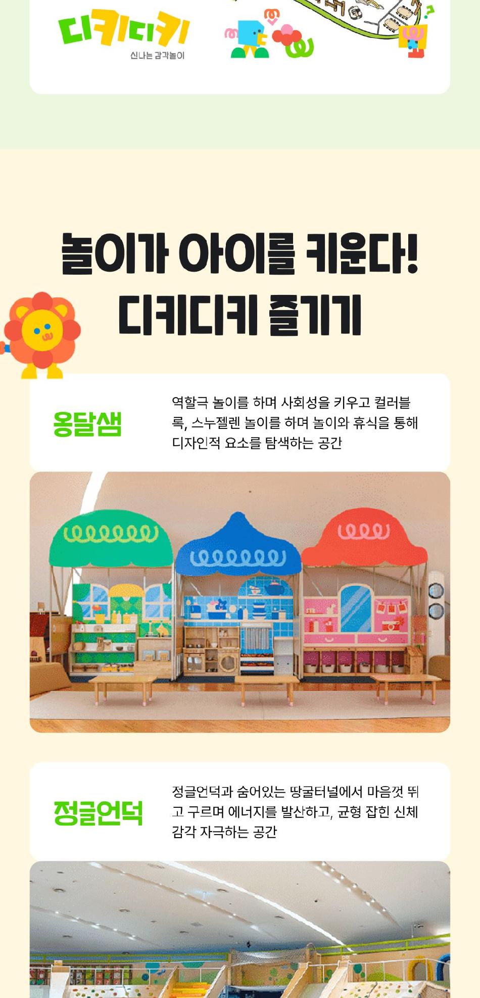 상품 상세 이미지 6