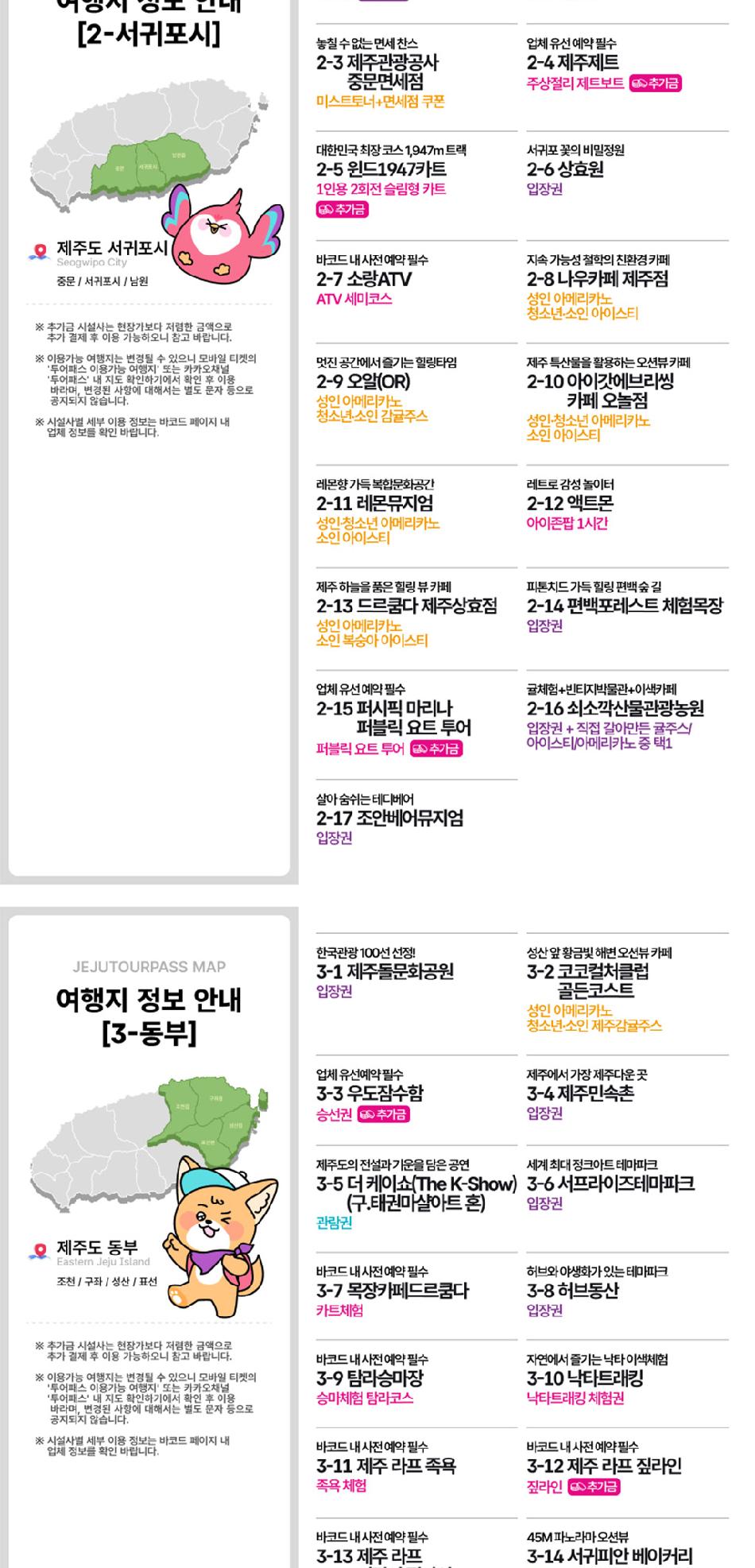 상품 상세 이미지 10