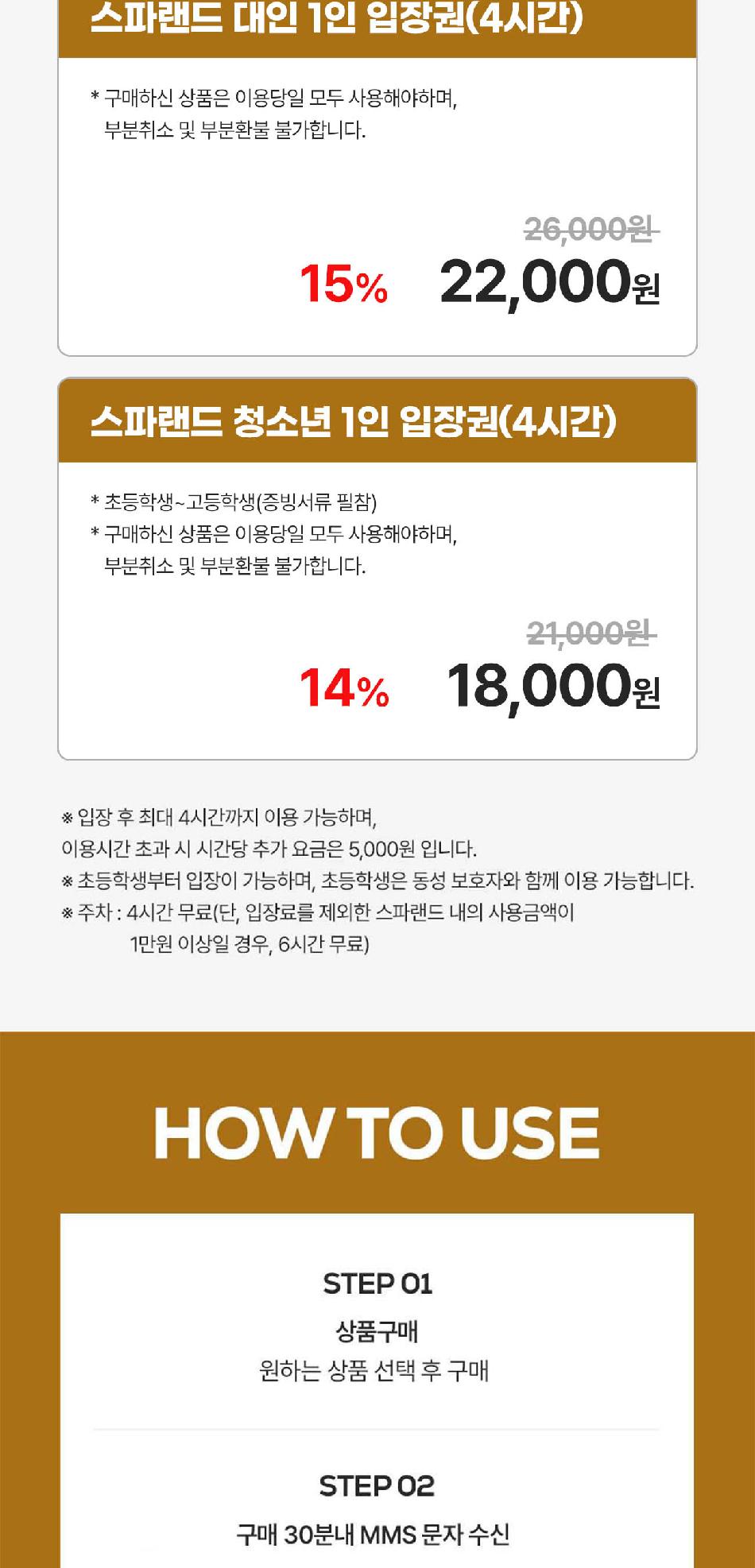 상품 상세 이미지 3