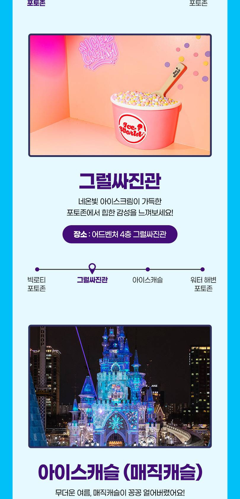 상품 상세 이미지 11