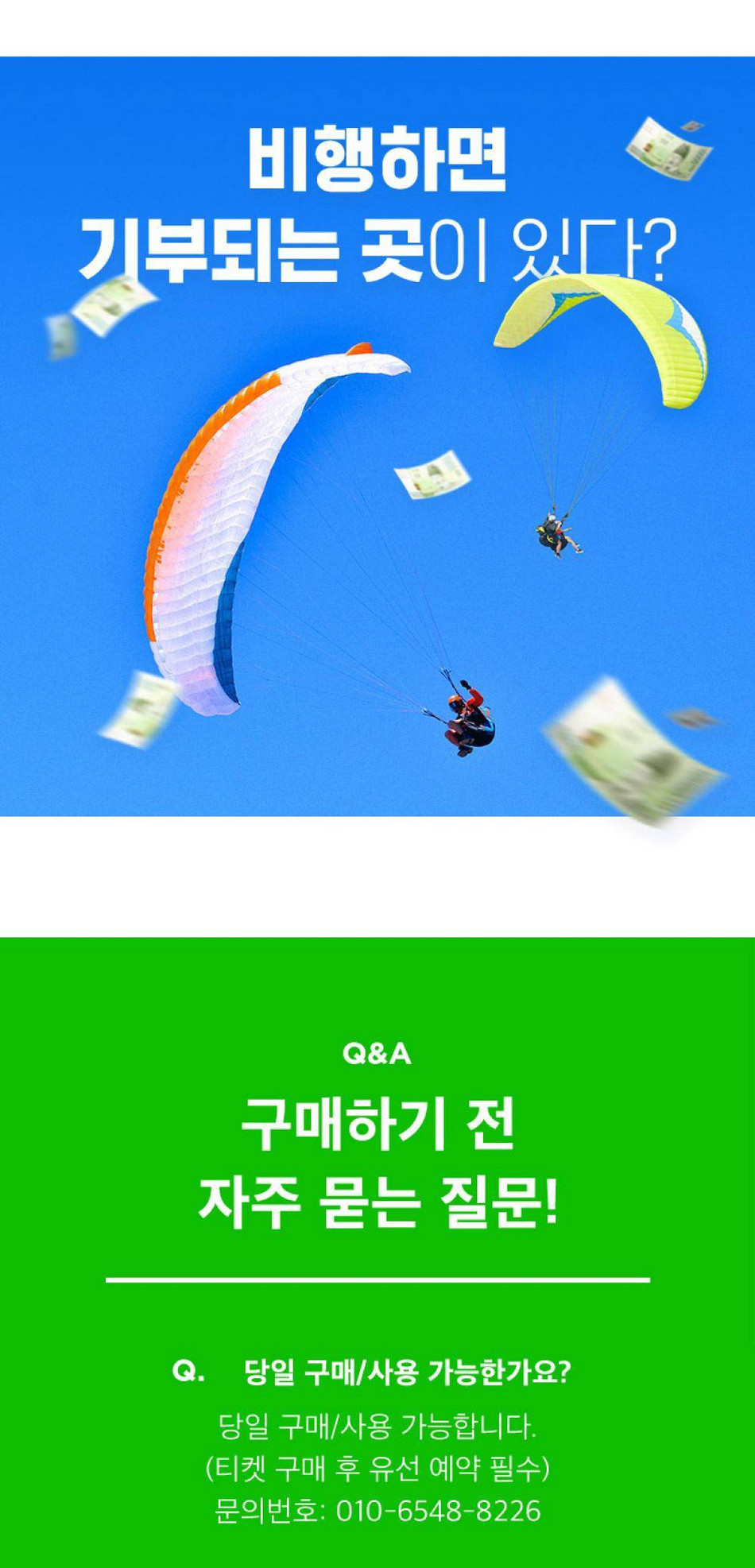 상품 상세 이미지 4