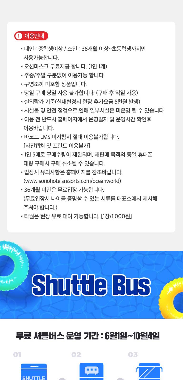 상품 상세 이미지 4