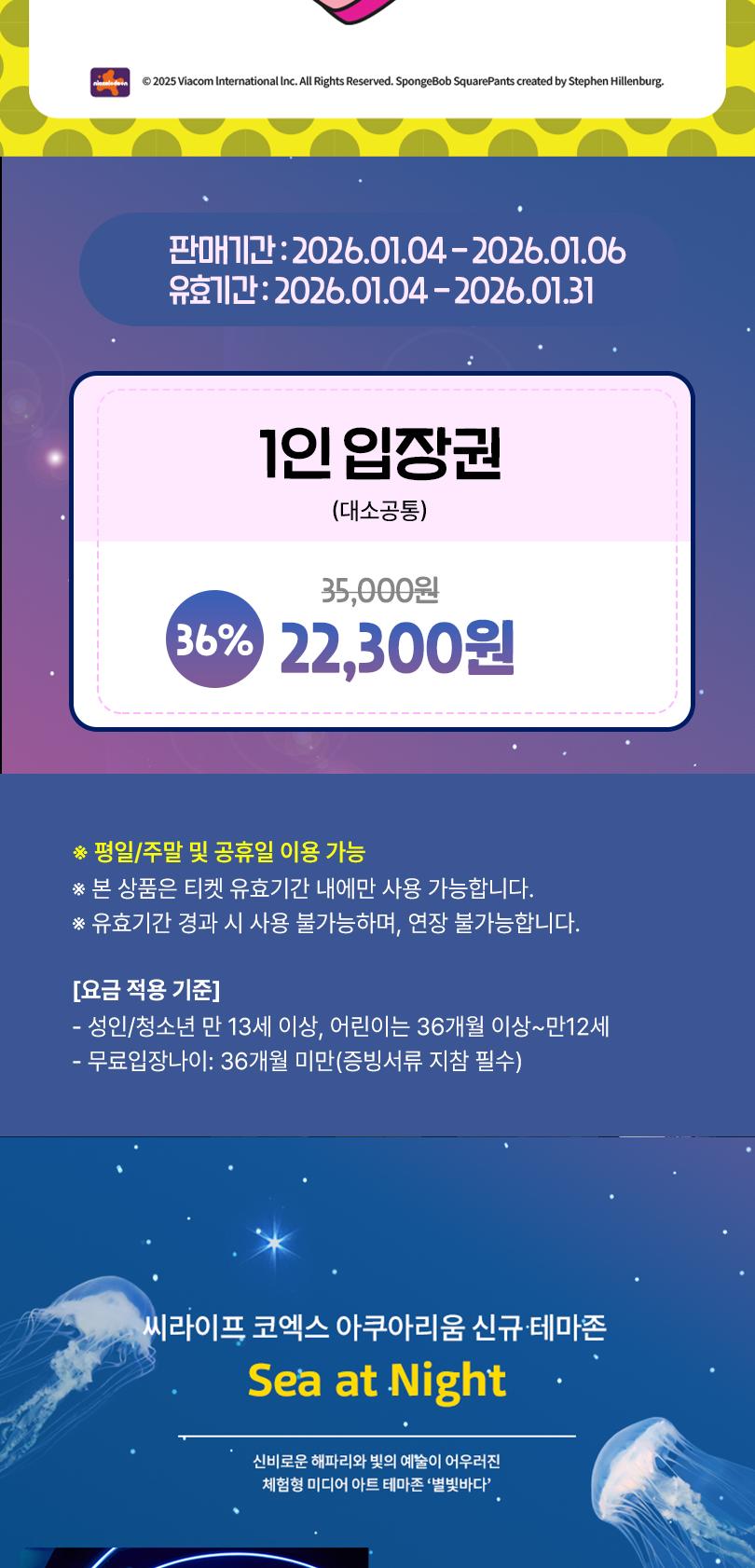 상품 상세 이미지 4