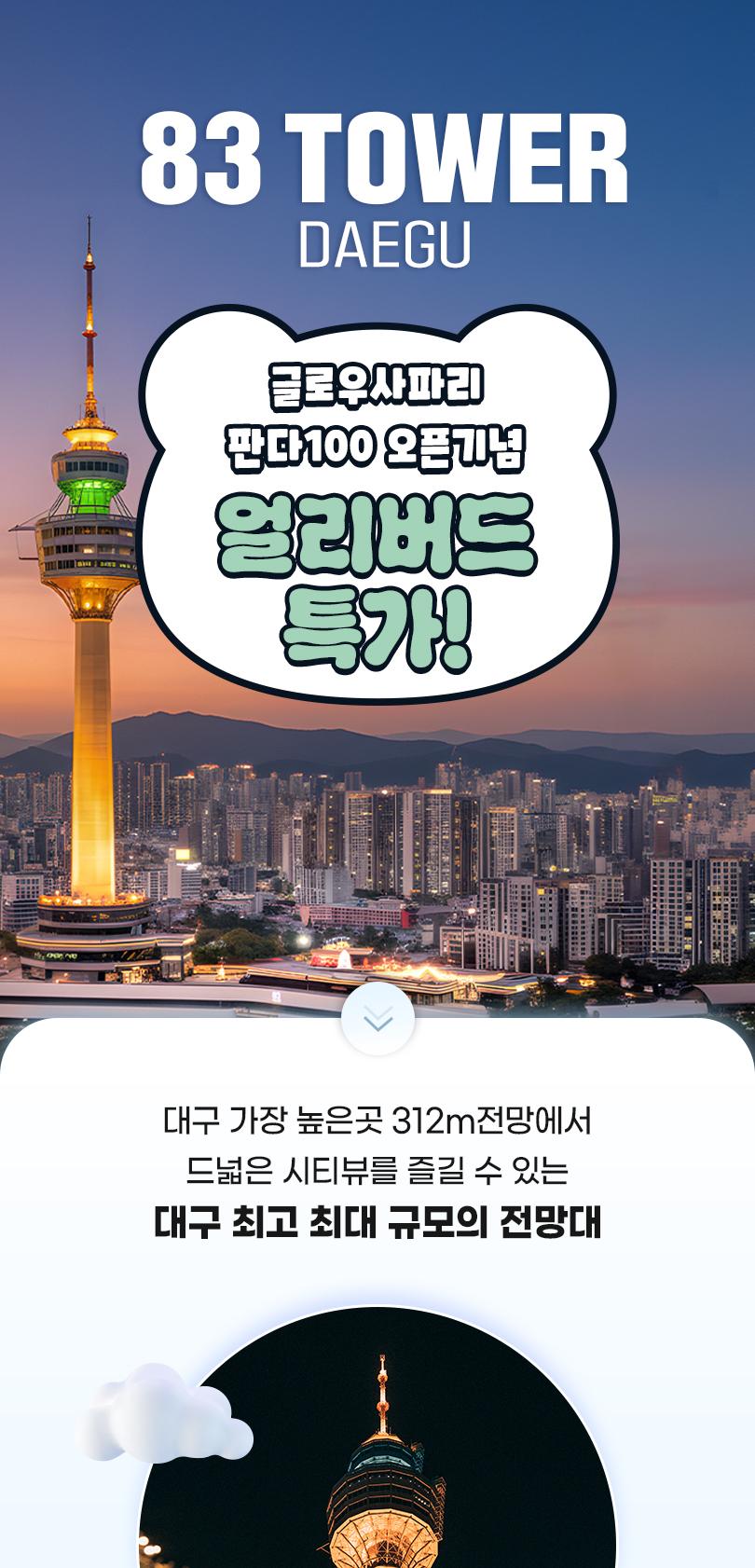 상품 상세 이미지 2