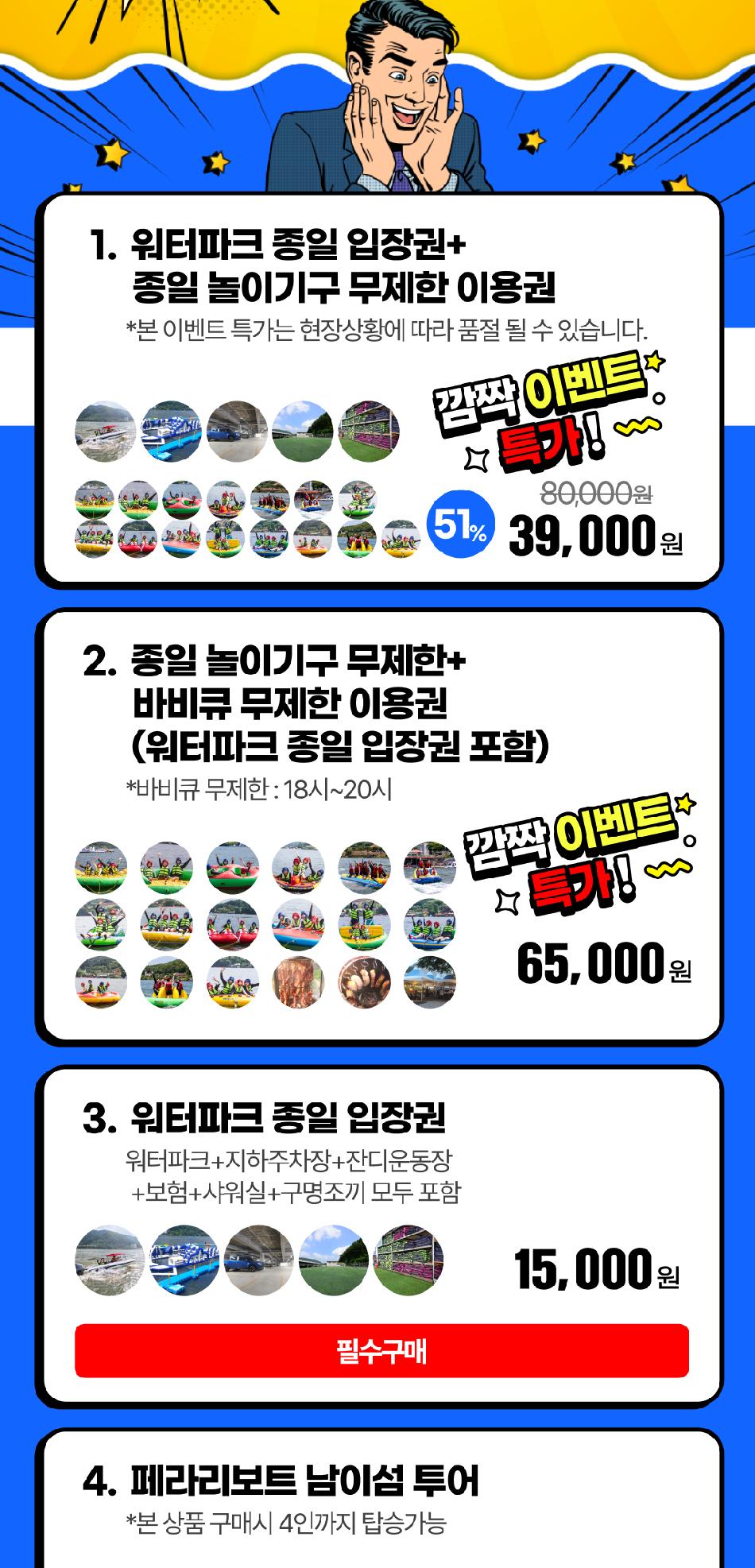 상품 상세 이미지 4