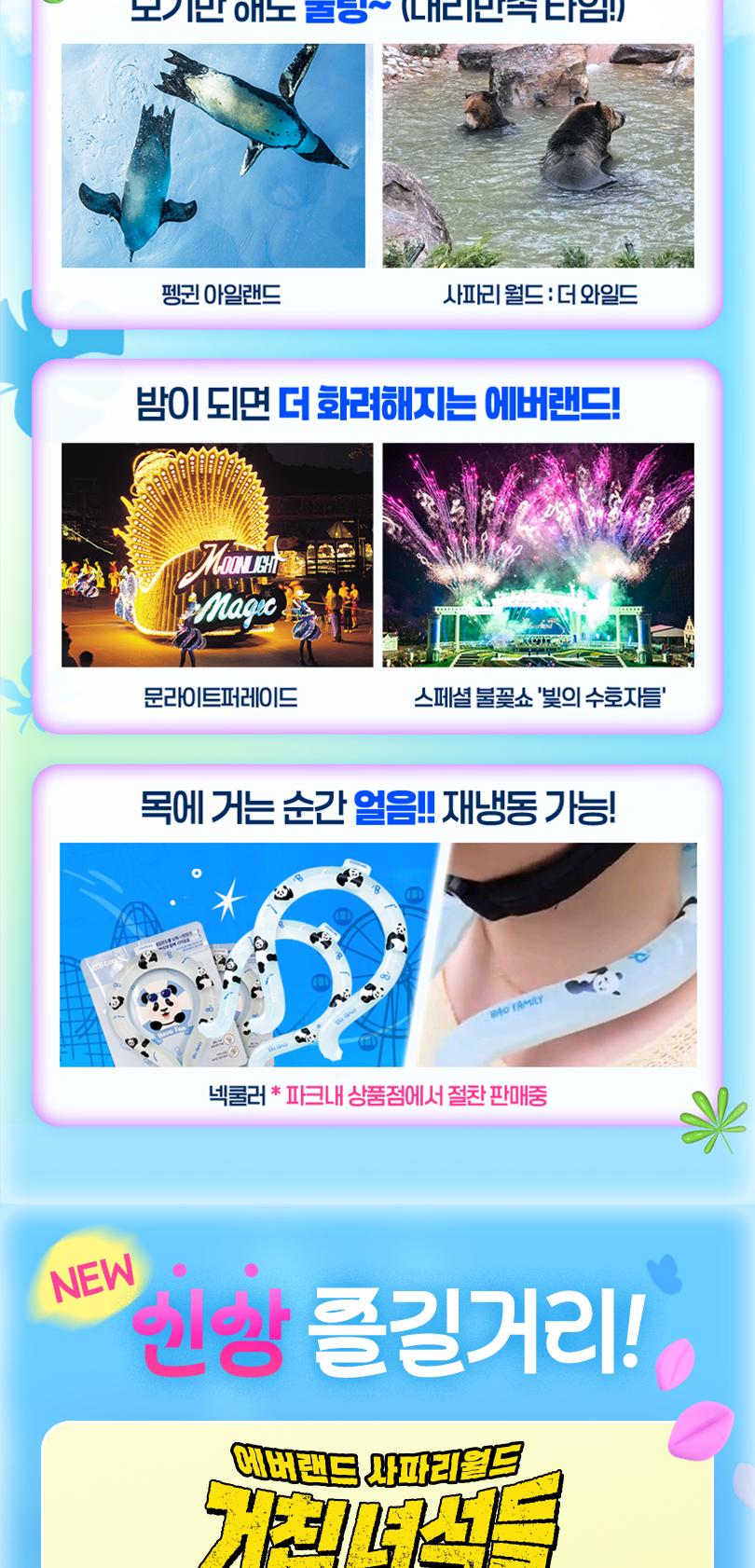 상품 상세 이미지 12