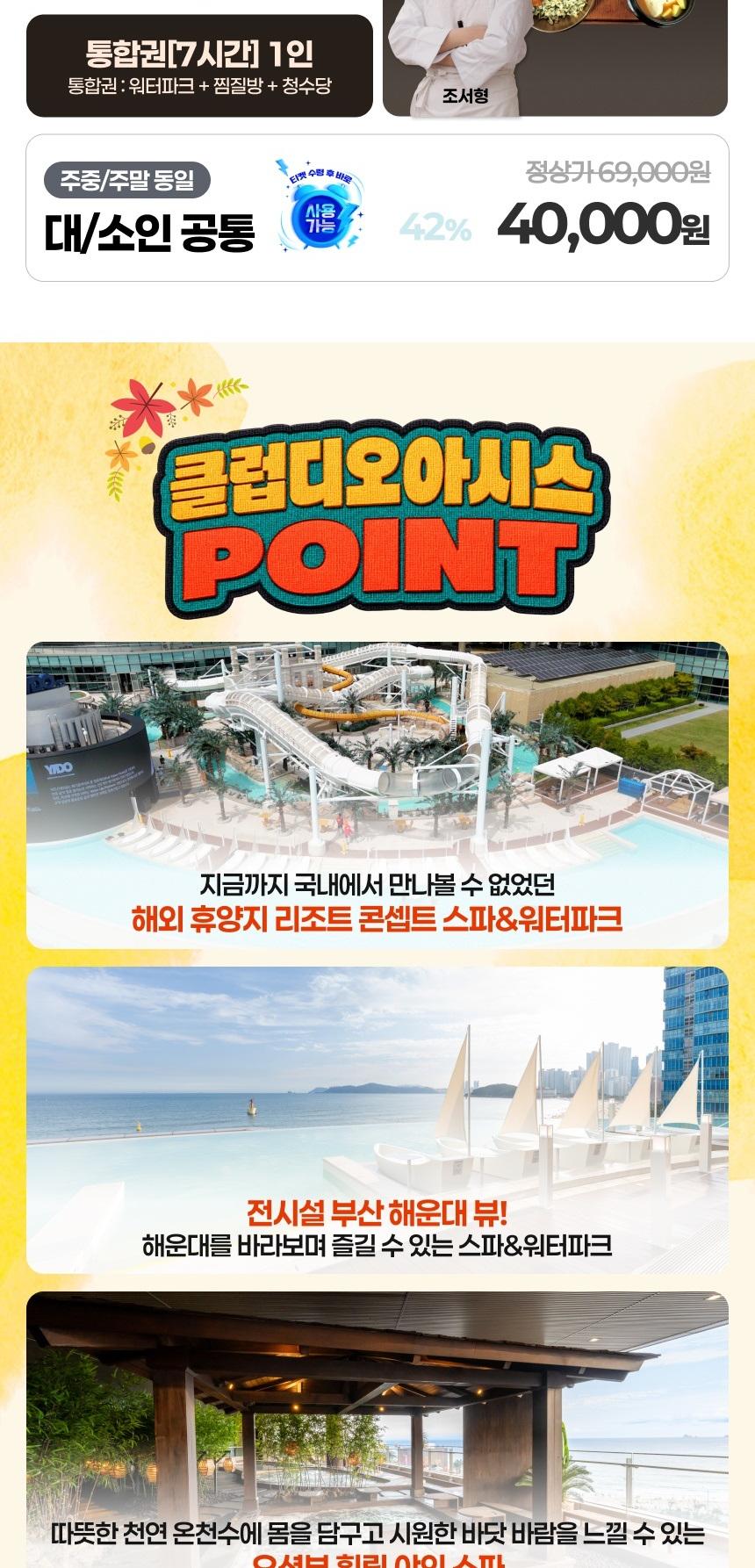상품 상세 이미지 5