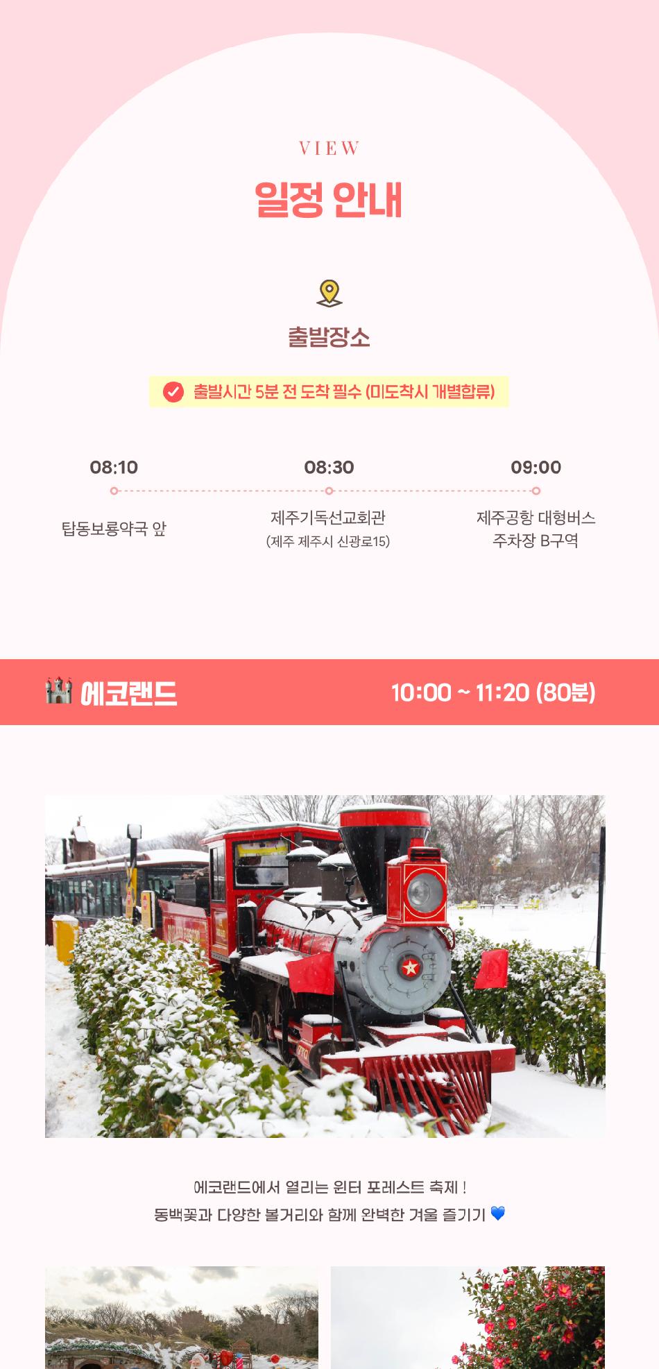 상품 상세 이미지 4