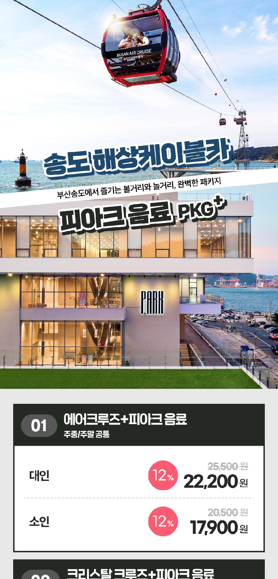 상품 상세 이미지 2