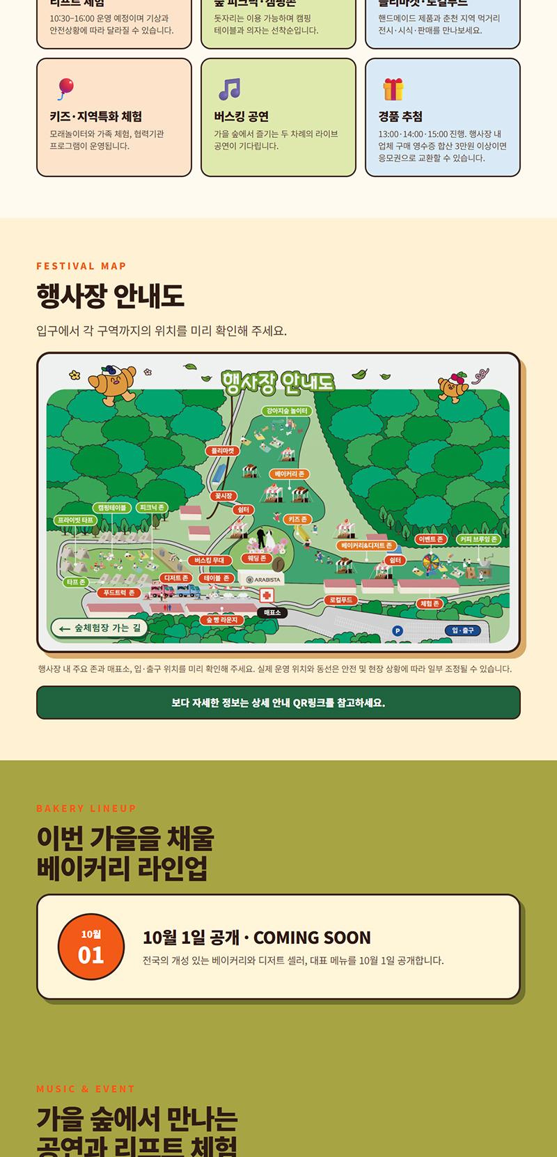 상품 상세 이미지 12