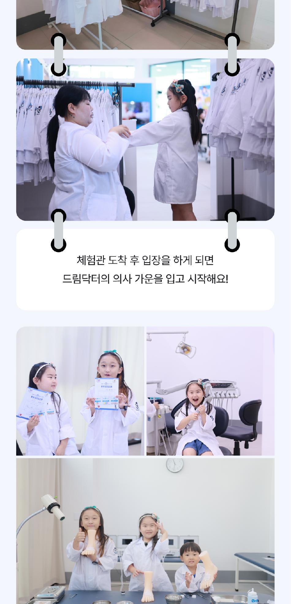 상품 상세 이미지 8