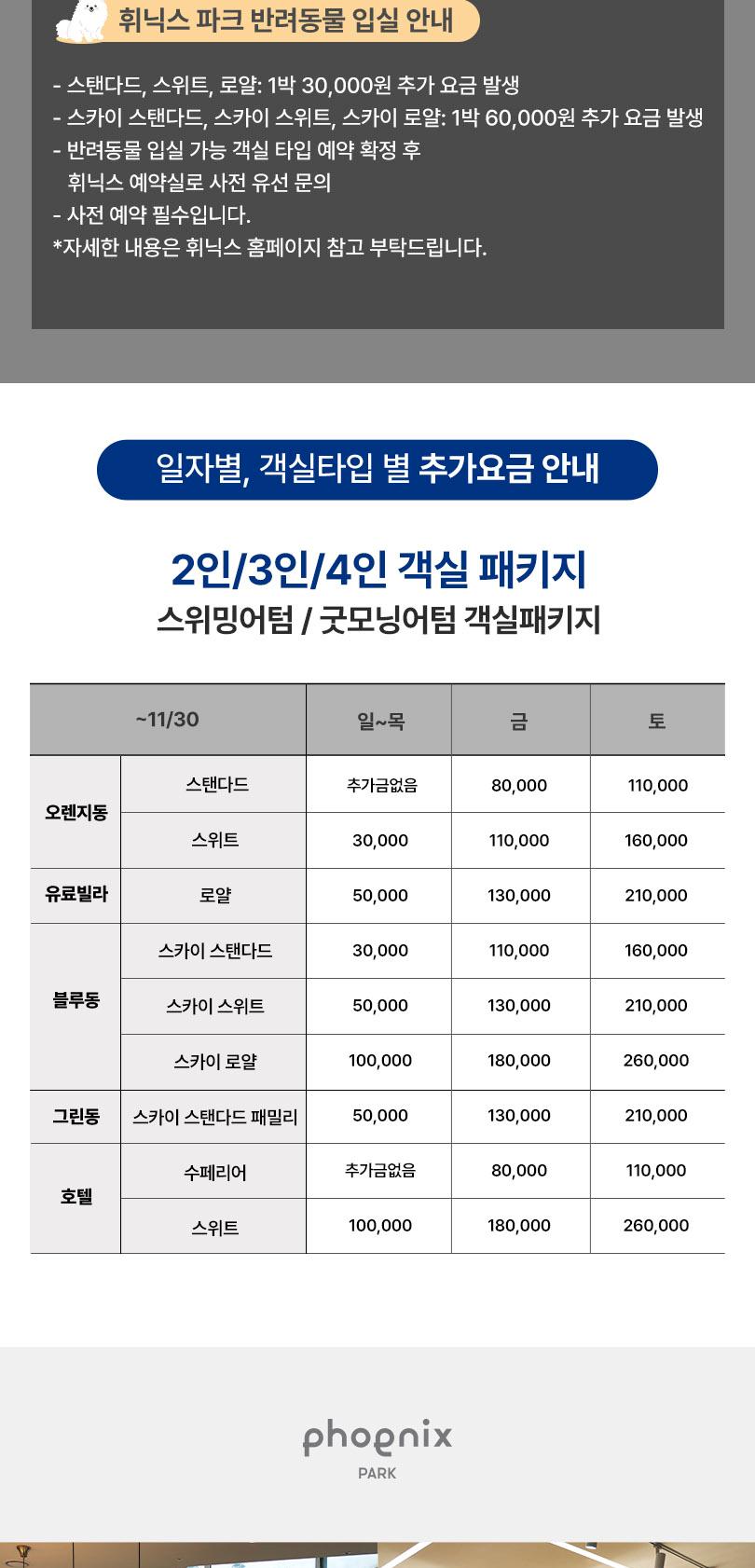 상품 상세 이미지 14