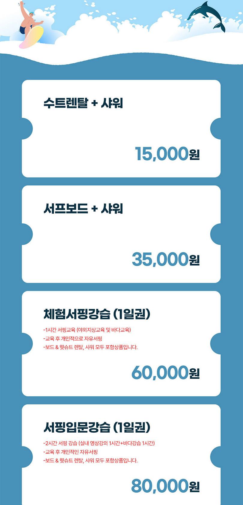 상품 상세 이미지 2