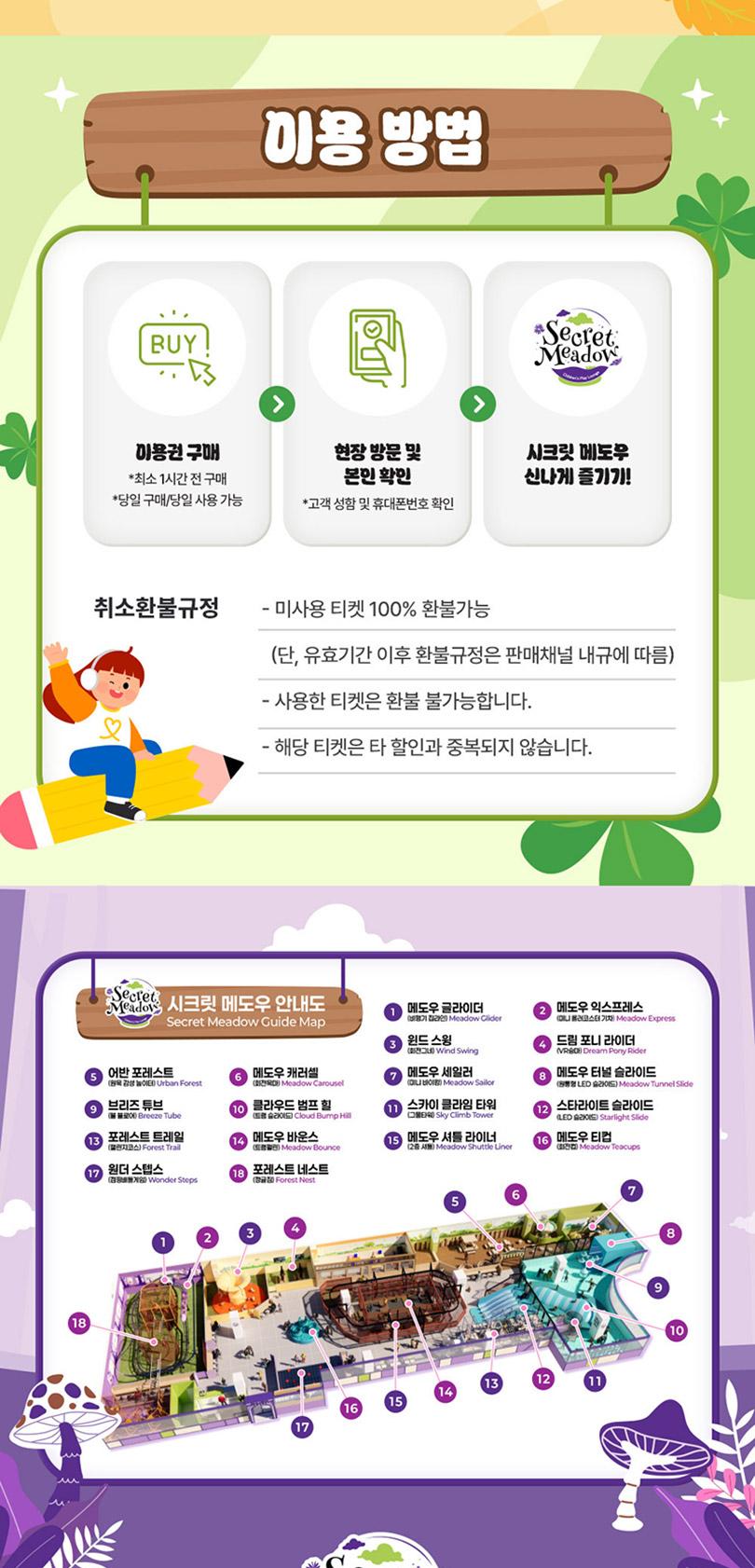 상품 상세 이미지 5