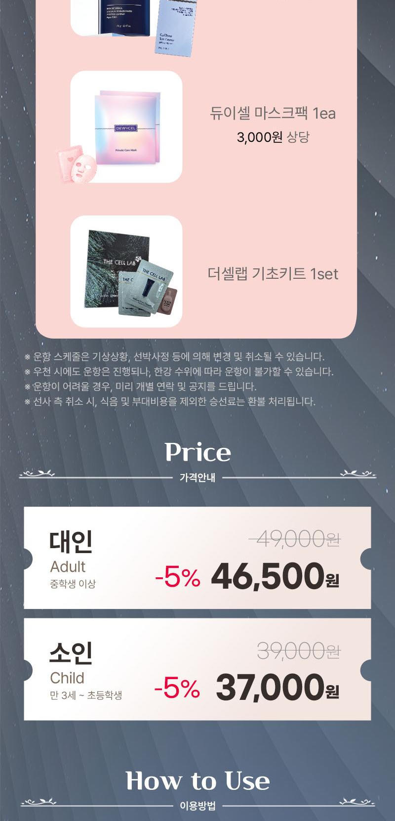 상품 상세 이미지 2
