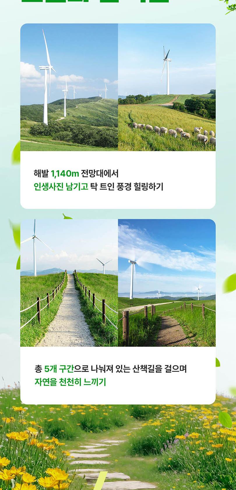 상품 상세 이미지 4