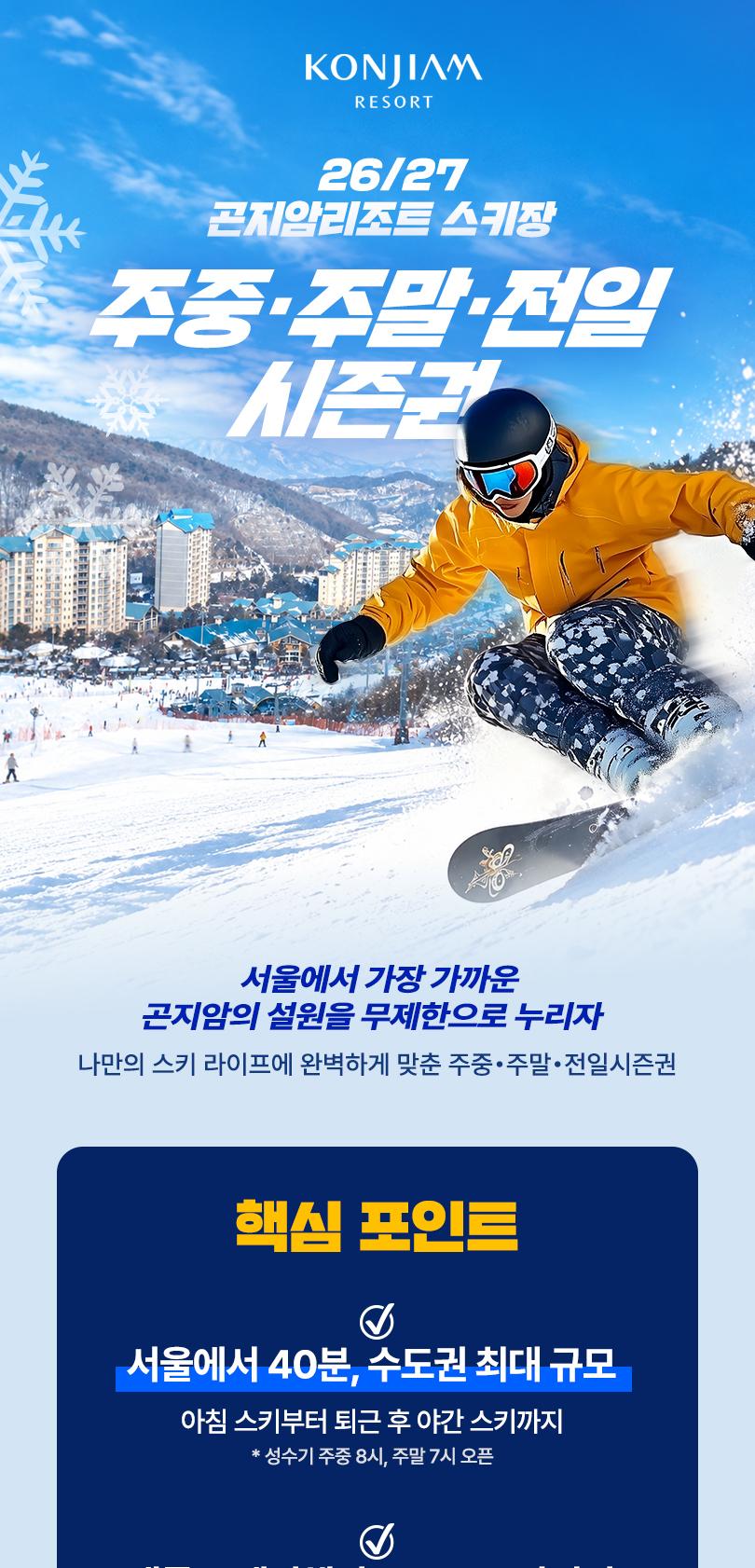 상품 상세 이미지 2